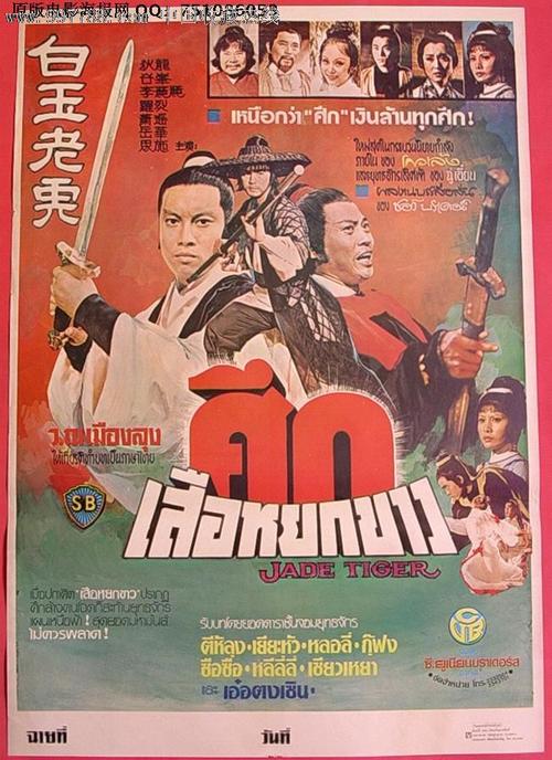 购买萨省ID驾照